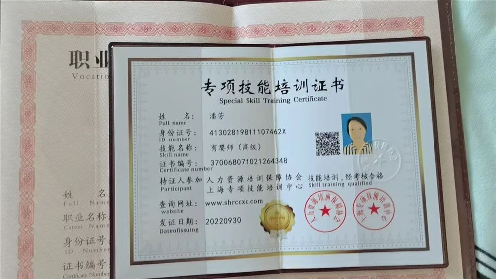 潘阿姨工作生活照7