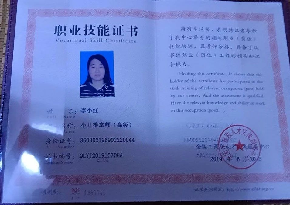 李阿姨缩略图4