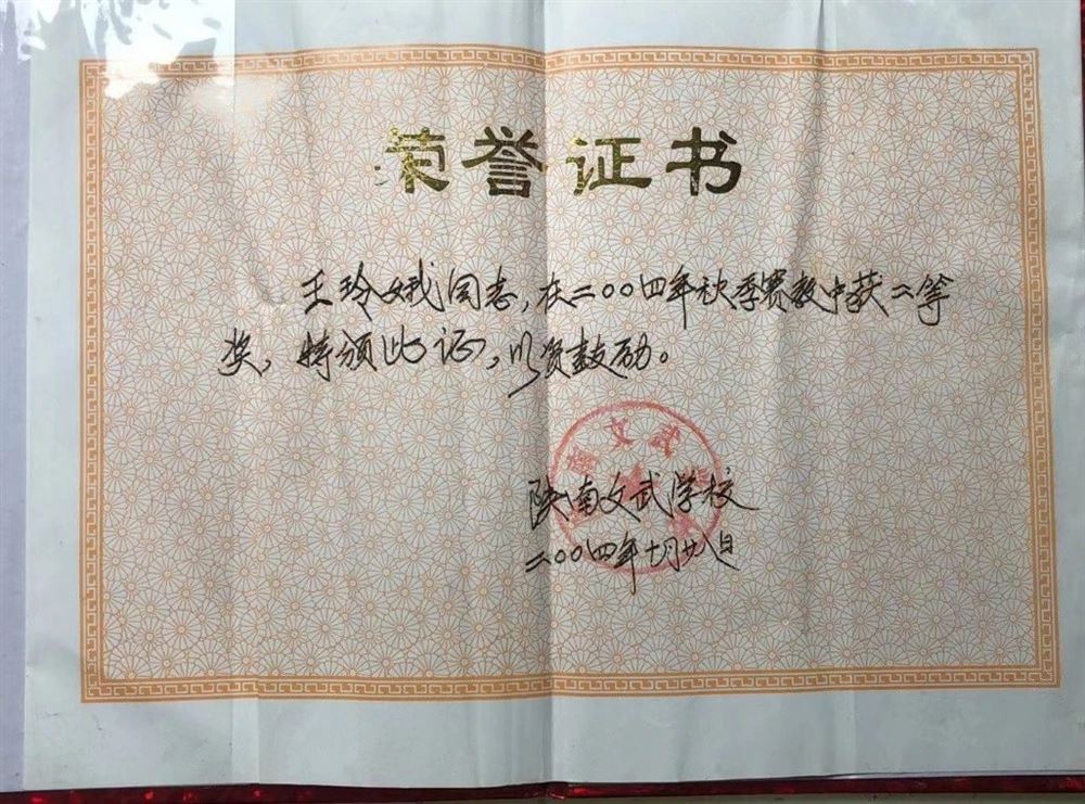 王阿姨缩略图8