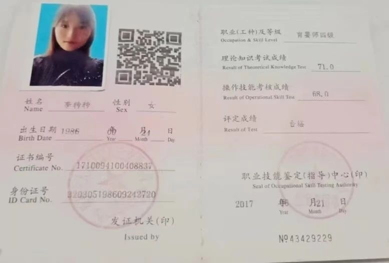 李阿姨工作生活照10