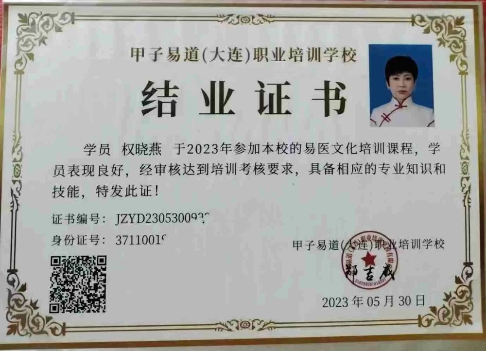 X阿姨工作生活照11