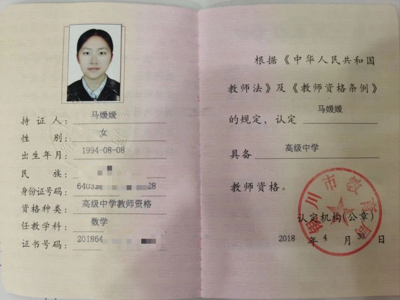 马阿姨缩略图7