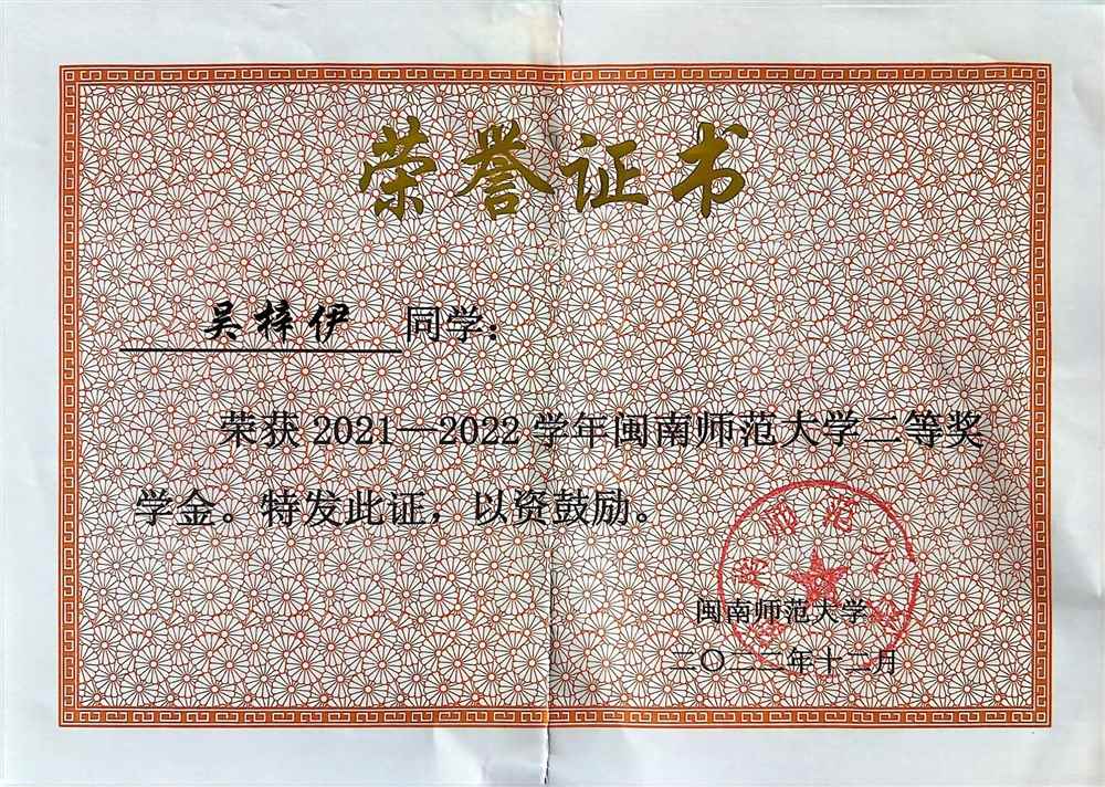 吴阿姨缩略图5