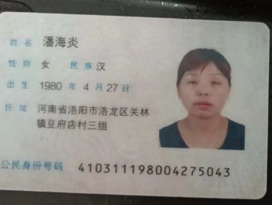 潘阿姨缩略图2