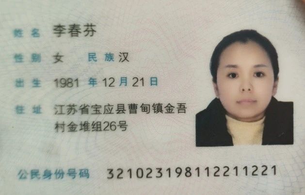 李阿姨工作生活照2