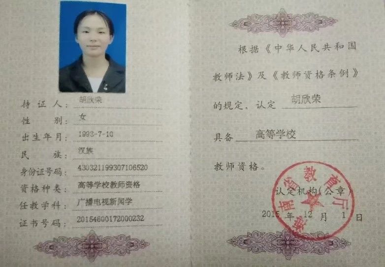 胡阿姨缩略图5