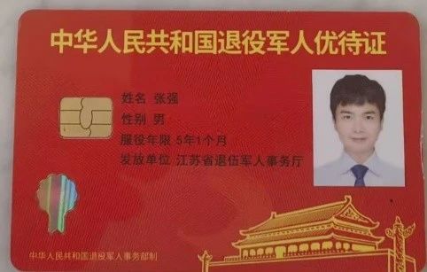 张师傅缩略图8
