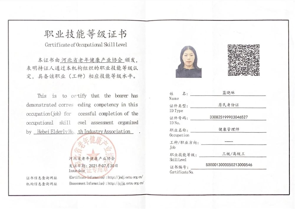 蓝阿姨缩略图5