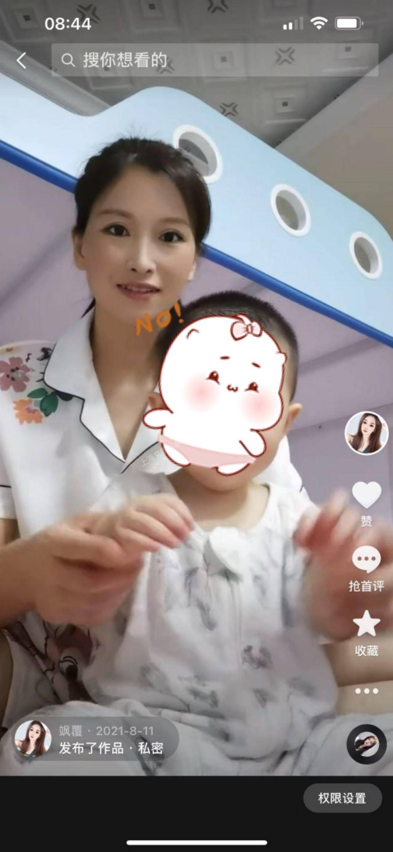 朱阿姨缩略图3