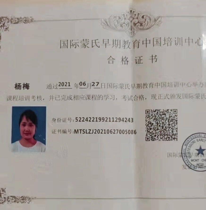 杨阿姨工作生活照9