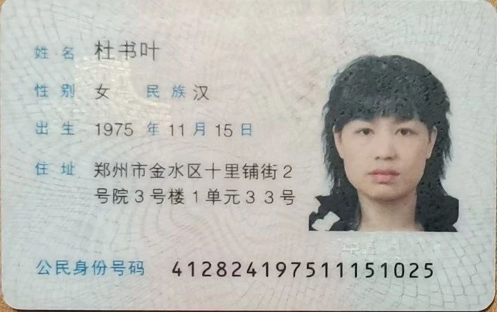 杜阿姨缩略图2