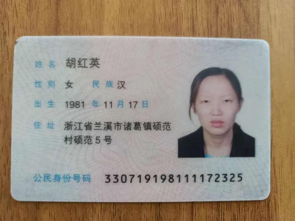 胡阿姨缩略图3