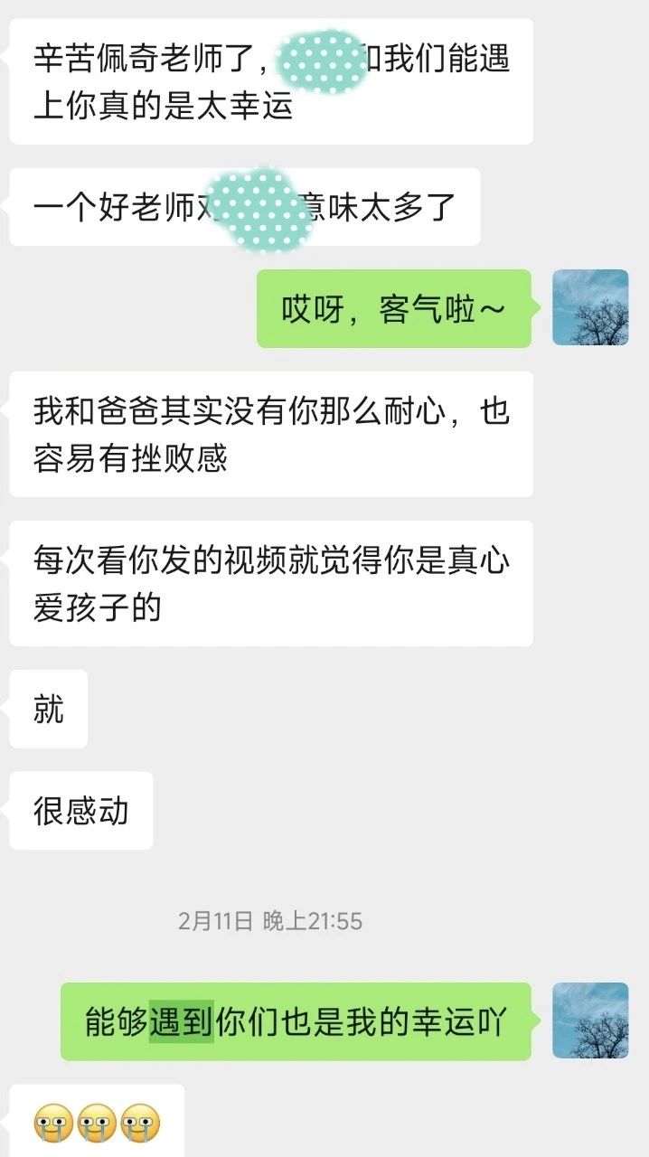 张阿姨缩略图3