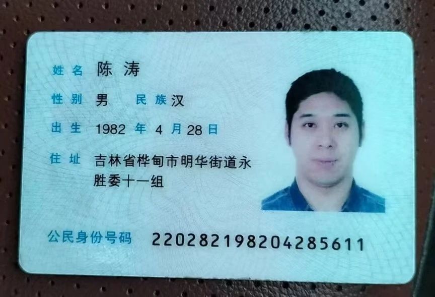 陈师傅缩略图2