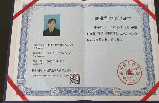潘阿姨缩略图3