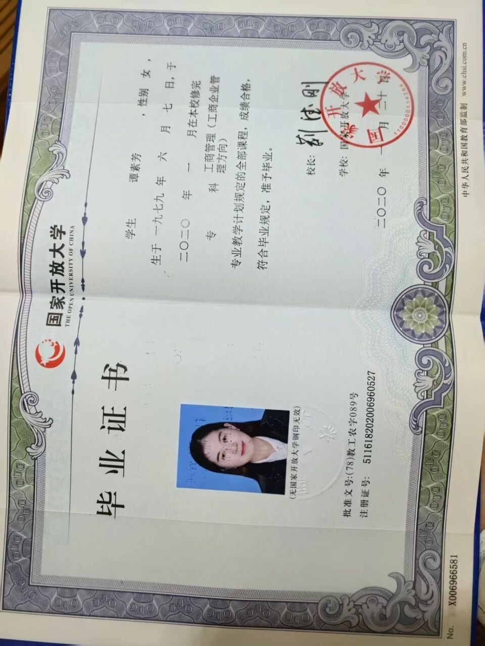 谭阿姨缩略图6