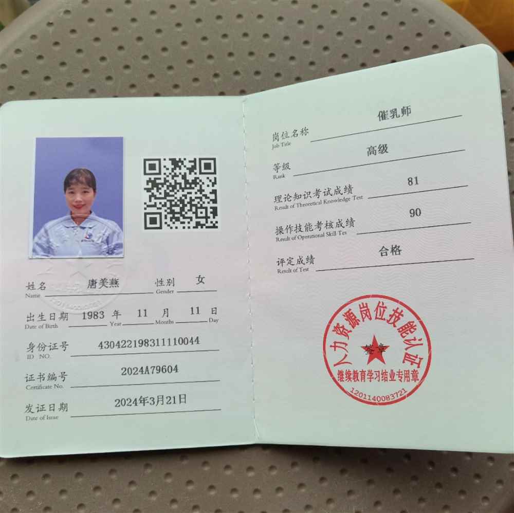 唐阿姨工作生活照8