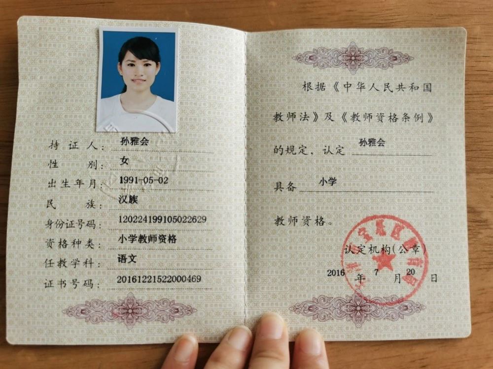 孙阿姨缩略图8