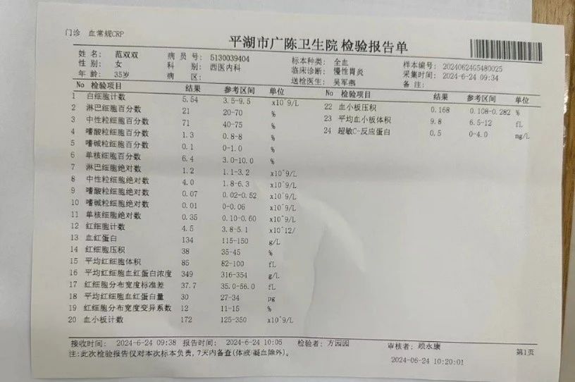 范阿姨缩略图6