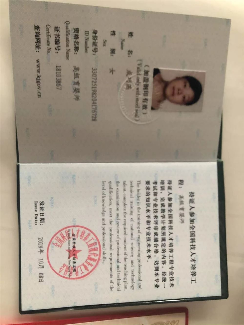 成阿姨缩略图5