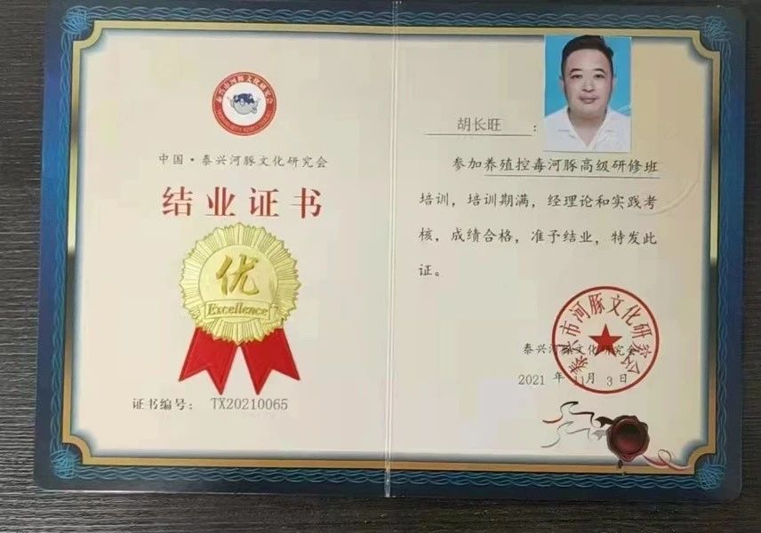 胡阿姨缩略图5
