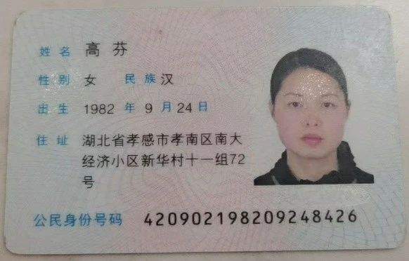 高阿姨工作生活照2