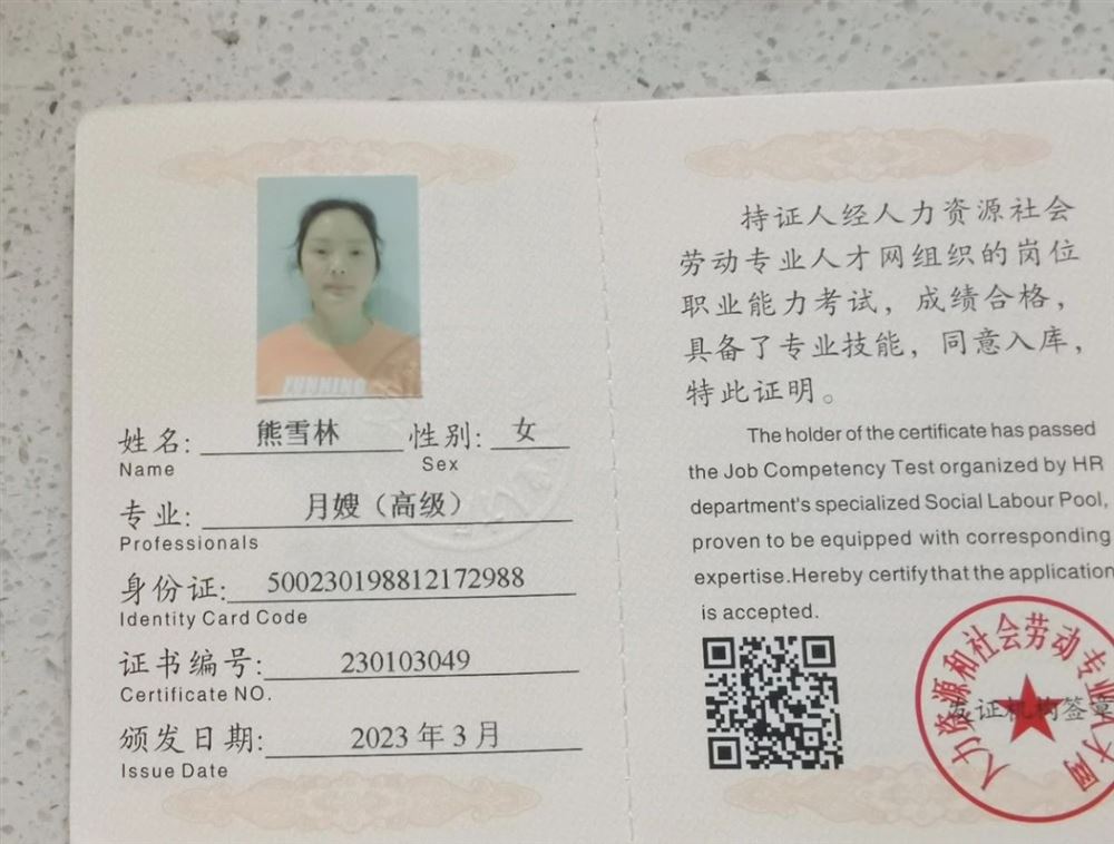 熊阿姨缩略图4