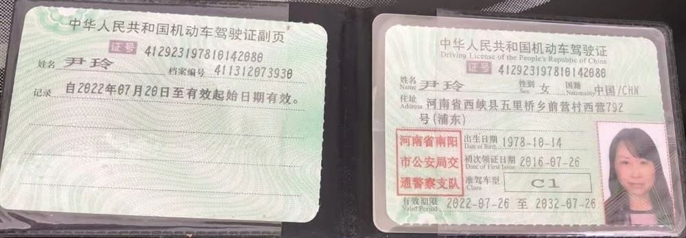 尹阿姨缩略图3