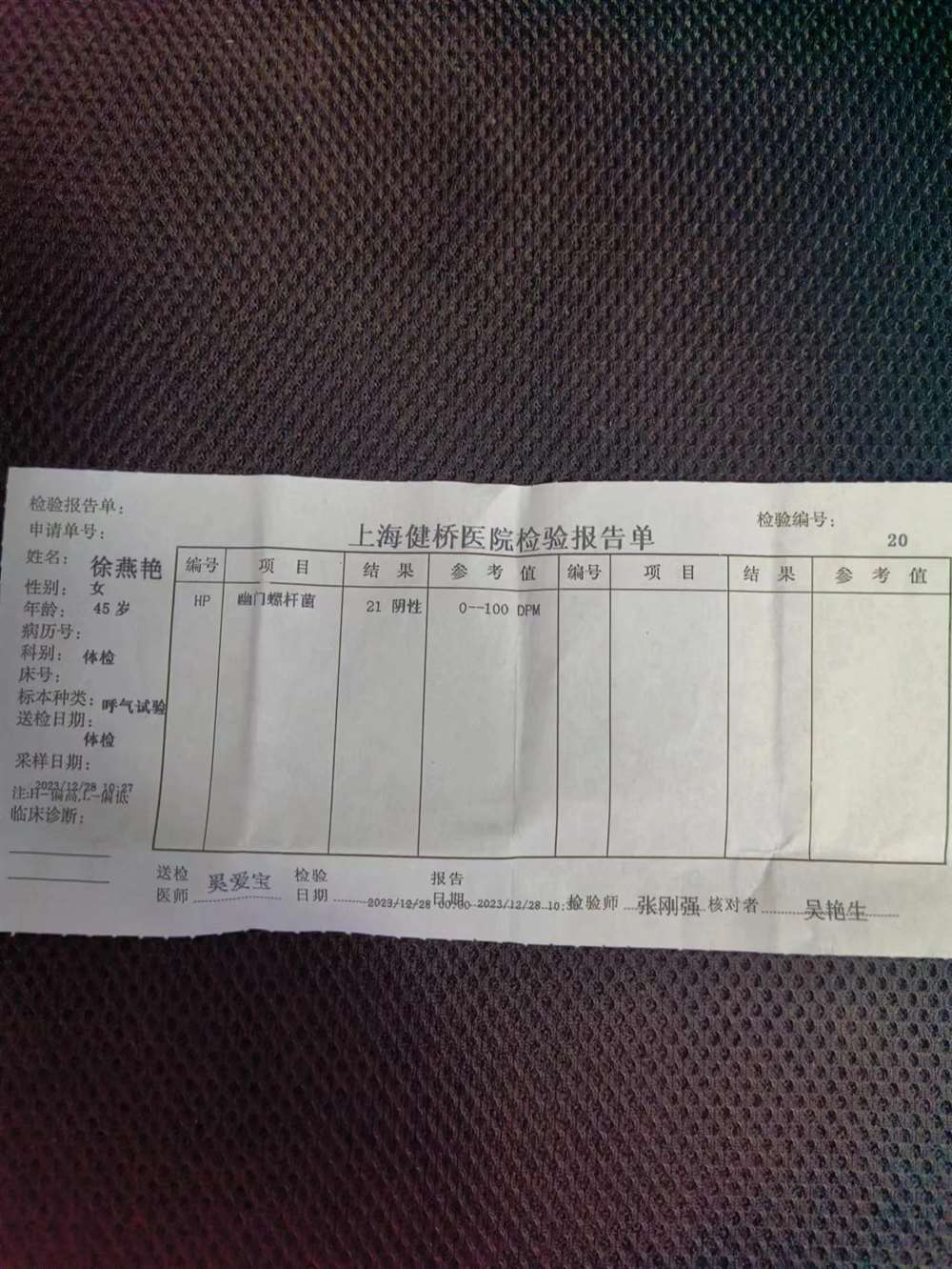 徐阿姨工作生活照9
