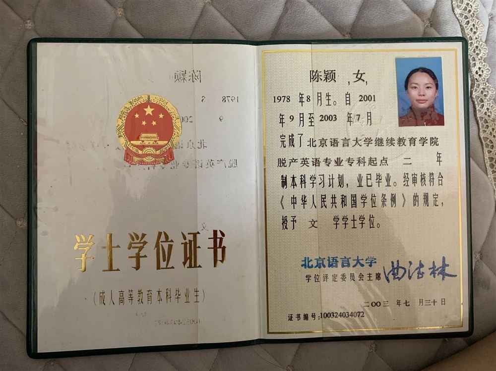 陈阿姨缩略图4