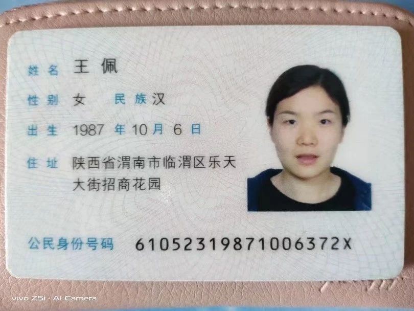 王阿姨缩略图2