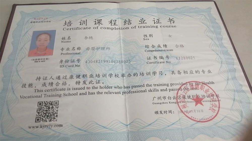 李阿姨工作生活照6