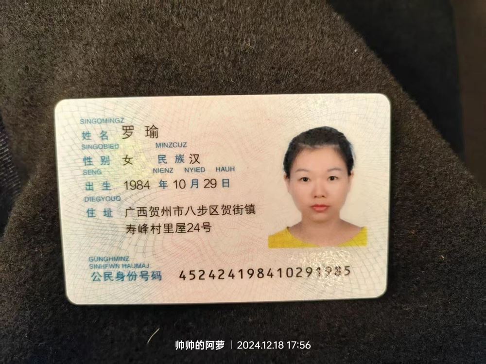 罗阿姨缩略图2