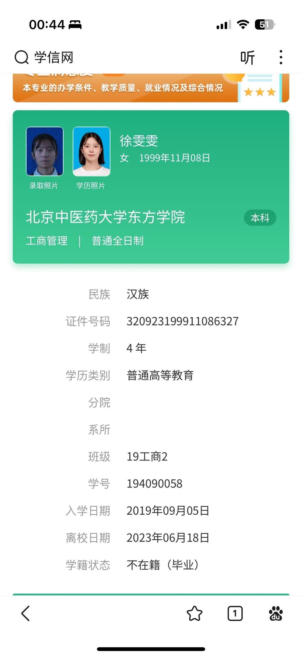 徐阿姨缩略图2