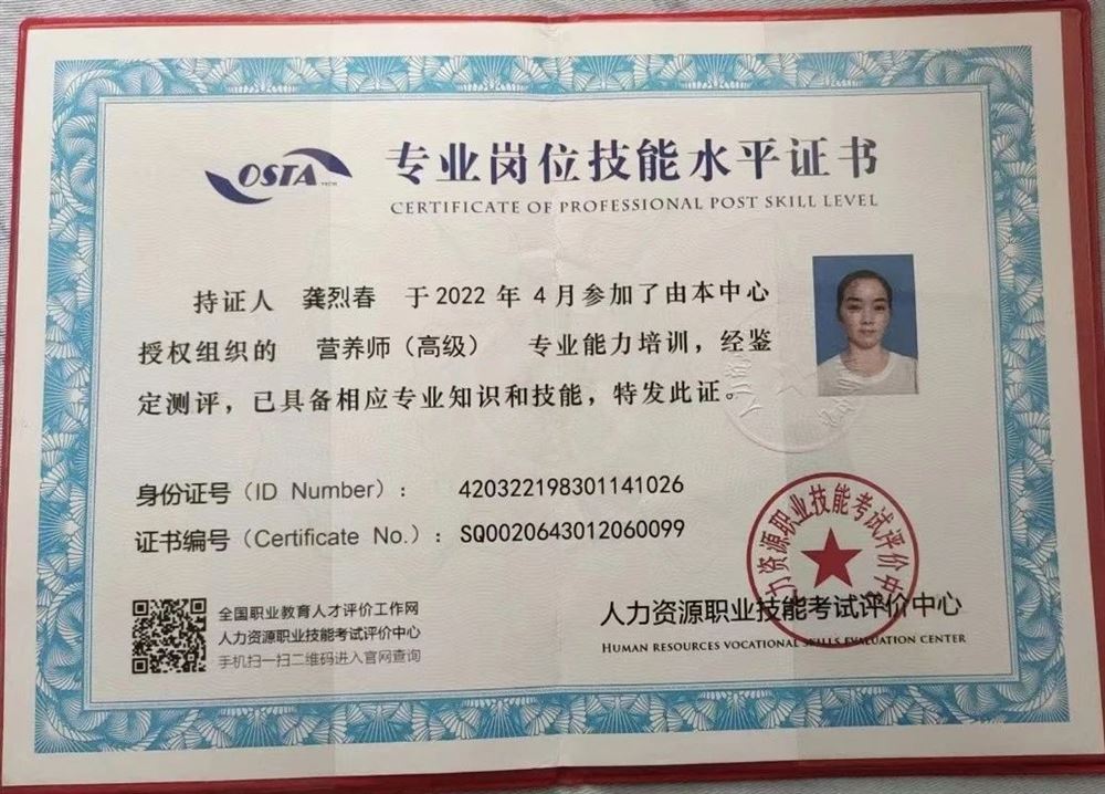 龚阿姨缩略图5