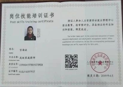 宫阿姨缩略图4