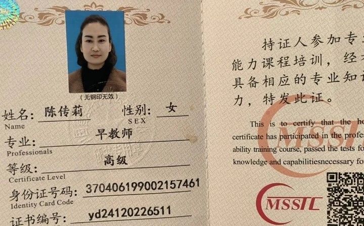 陈阿姨工作生活照11