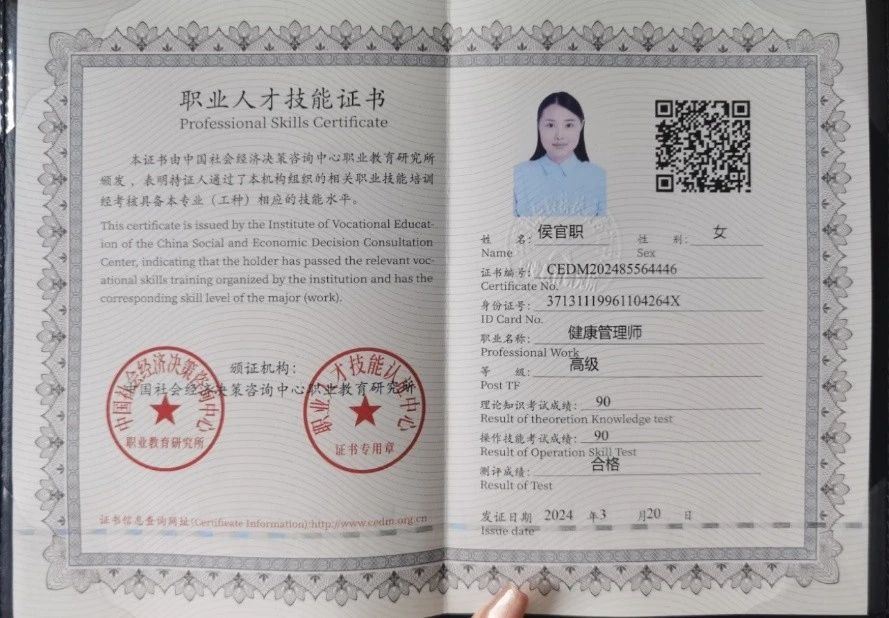 侯阿姨缩略图7