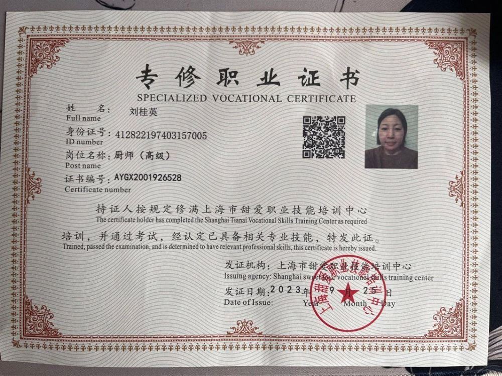 刘阿姨工作生活照11