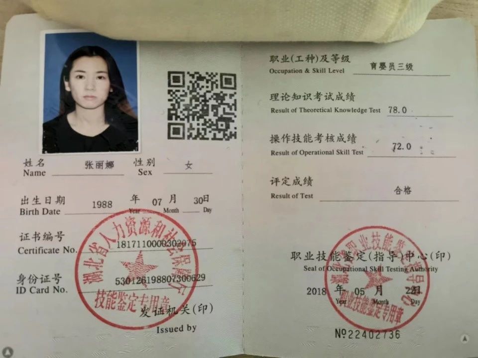 张阿姨缩略图7