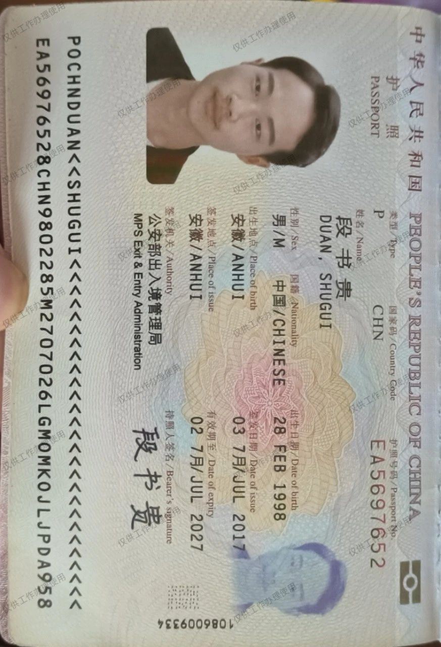 段阿姨缩略图7