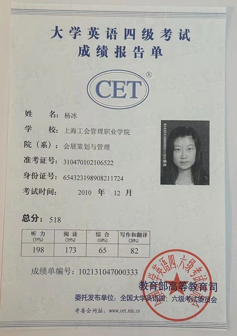 杨阿姨缩略图7