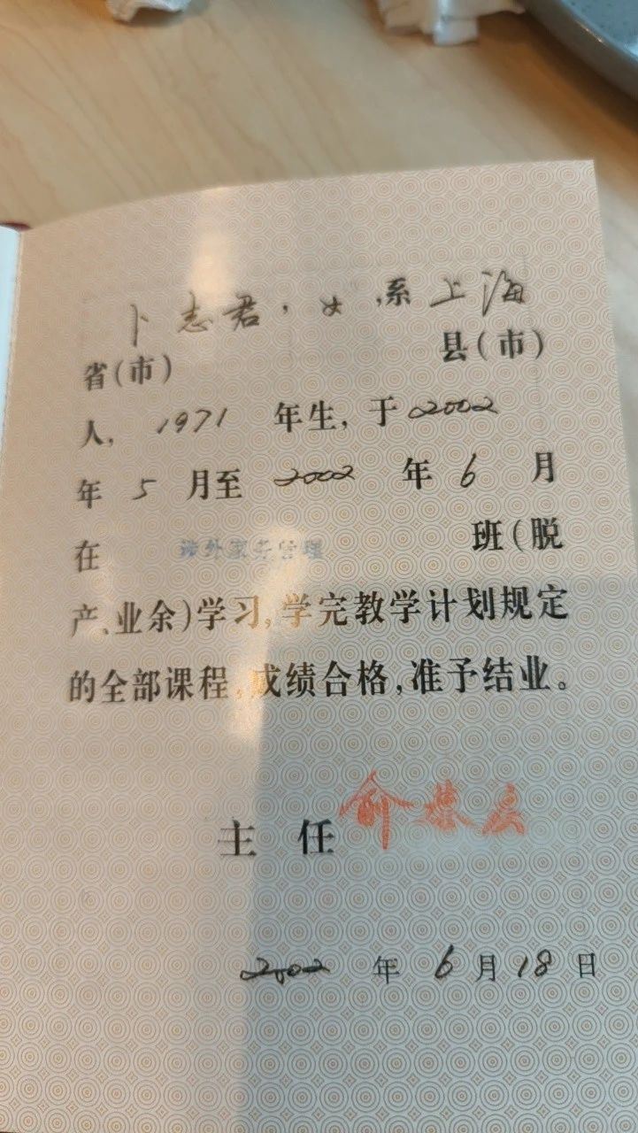 卜阿姨缩略图3