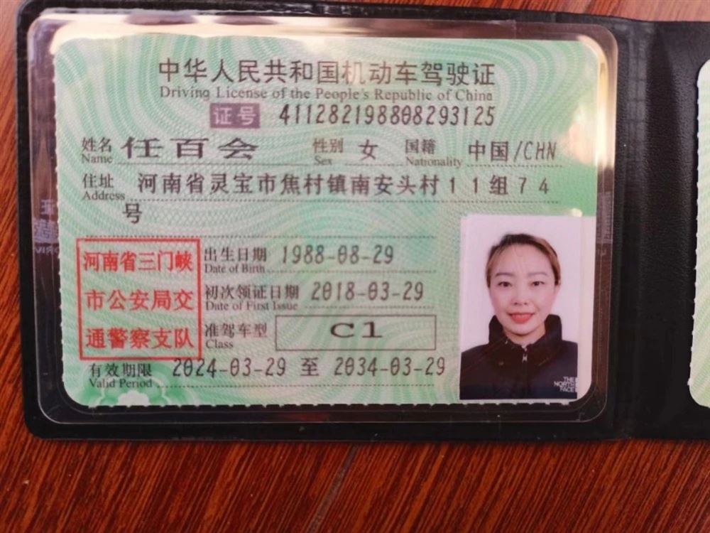 白阿姨工作生活照12
