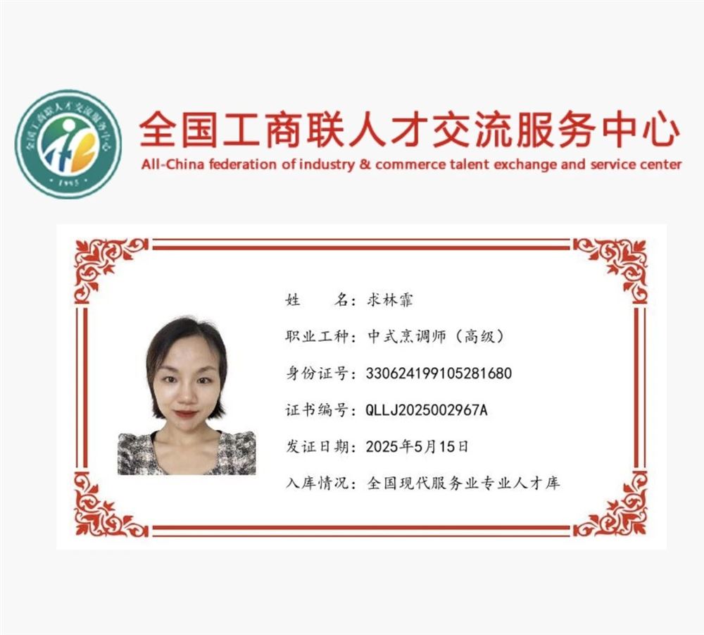 求阿姨工作生活照8