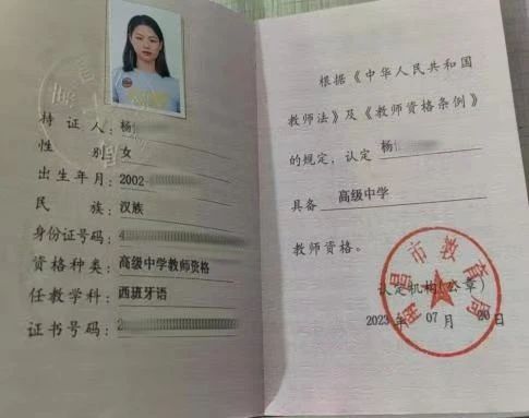 杨阿姨缩略图8