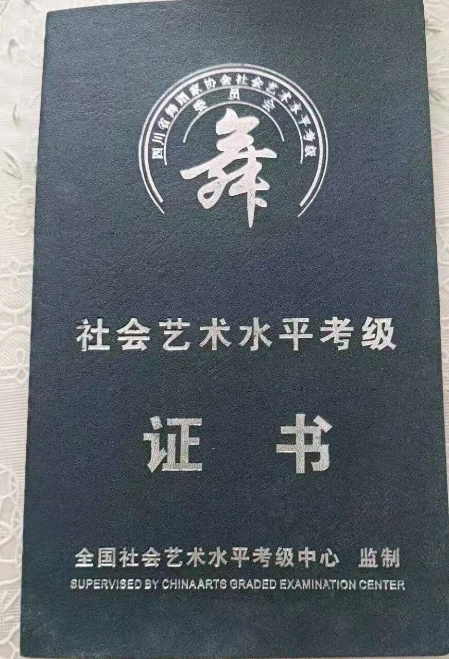雷阿姨缩略图3