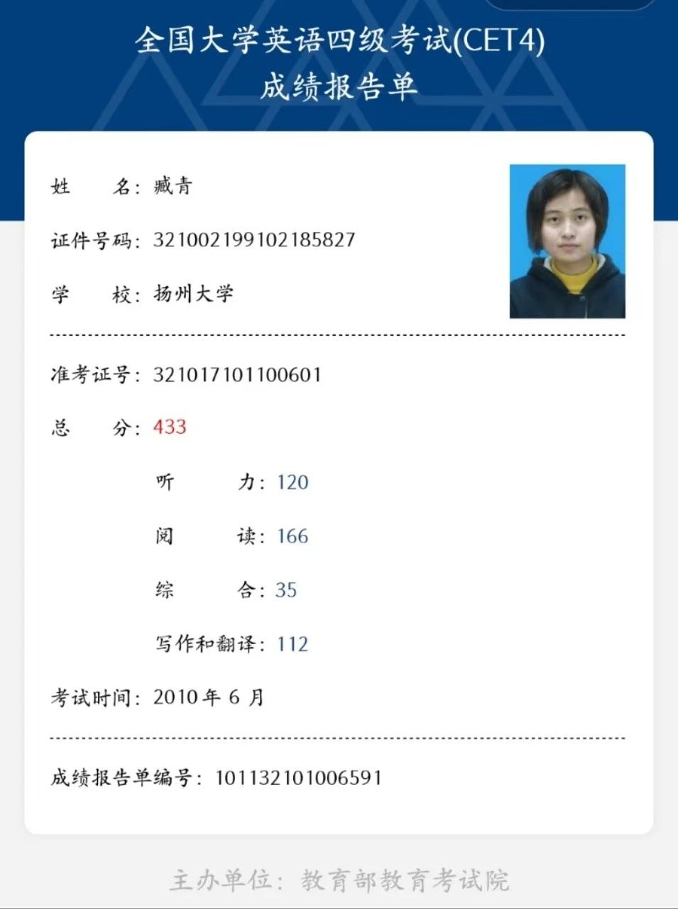 臧阿姨缩略图5