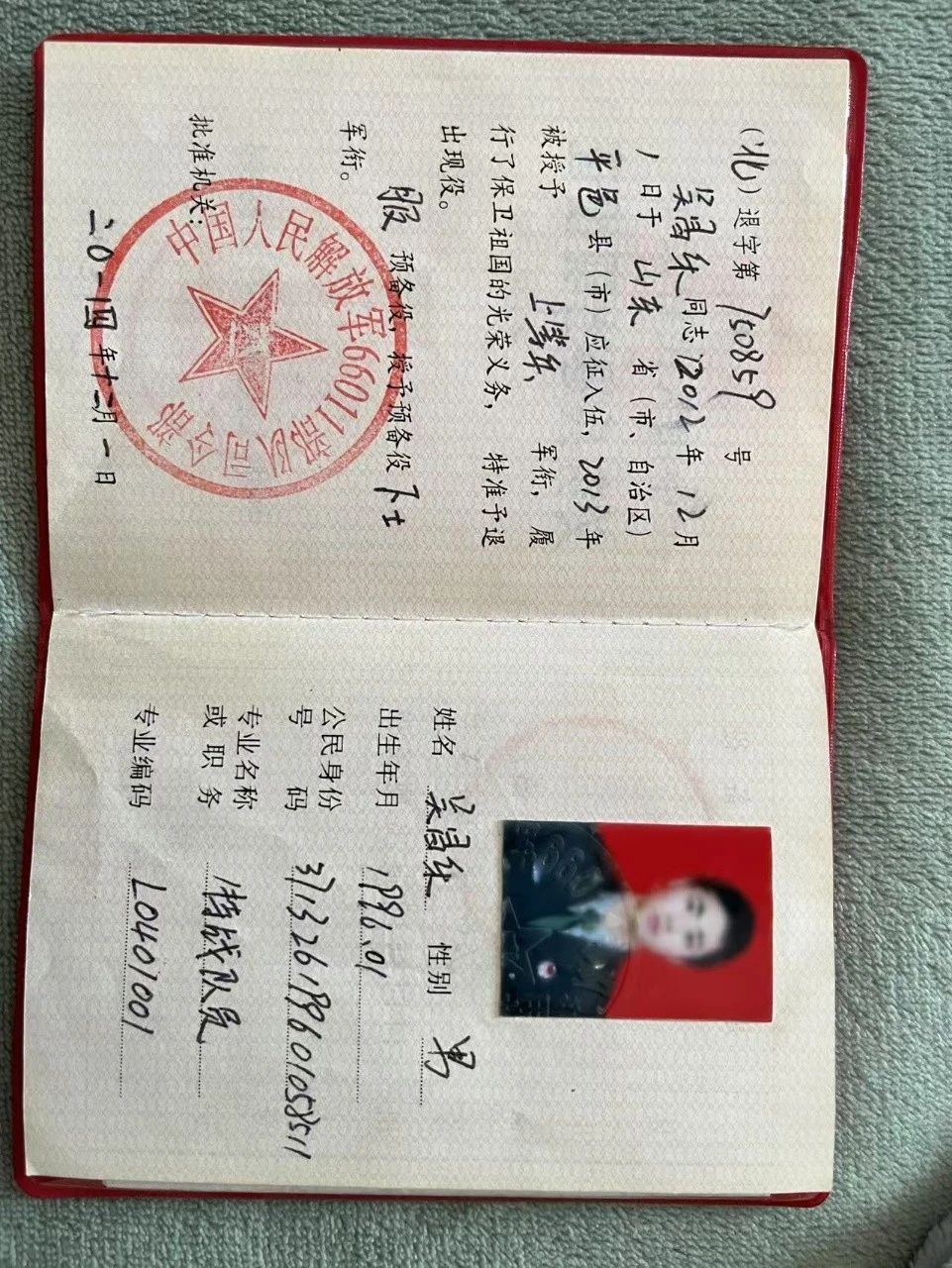 吴阿姨缩略图3