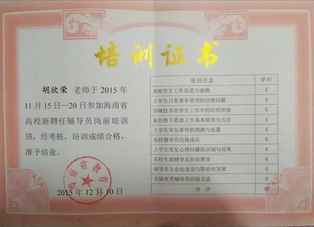 胡阿姨缩略图6
